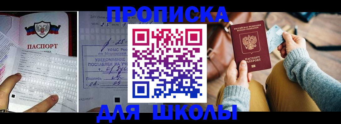 регистрация в Тейково