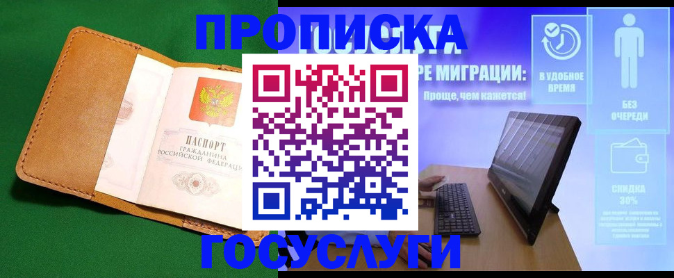 регистрация для школы в Тейково