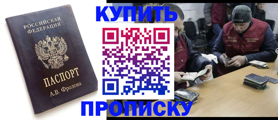 регистрация для дет. сада в Тейково