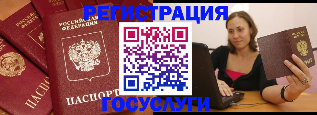 временная регистрация адрес в Тейково